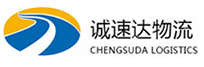 温州到秀英区物流公司
